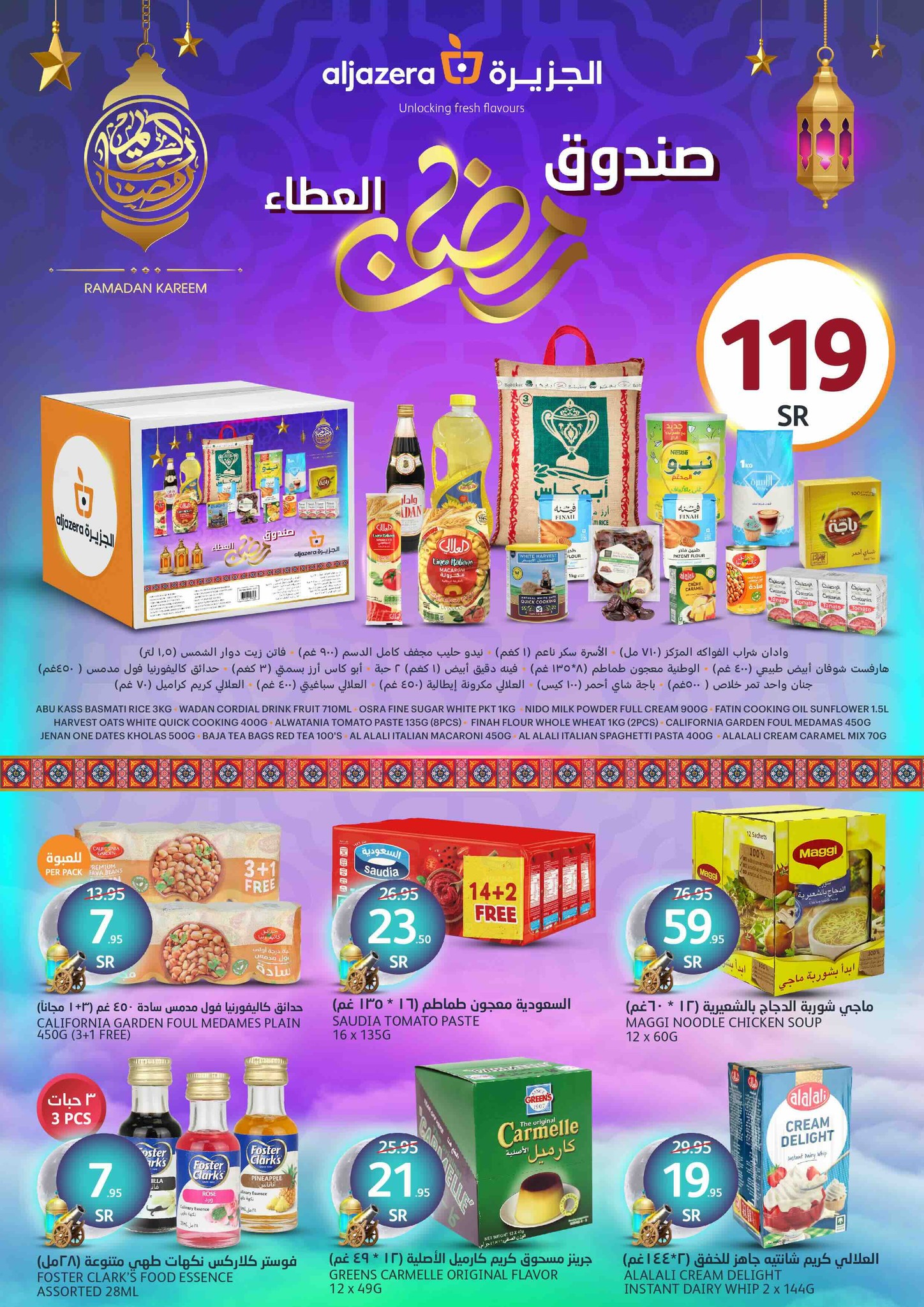 aljazera-markets offers from 19feb to 25feb 2025 عروض أسواق الجزيرة من 19 فبراير حتى 25 فبراير 2025 صفحة رقم 39